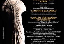 Benevento| “Carnevale al museo”, sabato 2 marzo l’evento musicale “Il Malato Immaginario e le altre maschere”