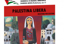 Potere al Popolo: presidio in solidarietà al popolo palestinese domenica 23 ore 17 ai giardini Arcos