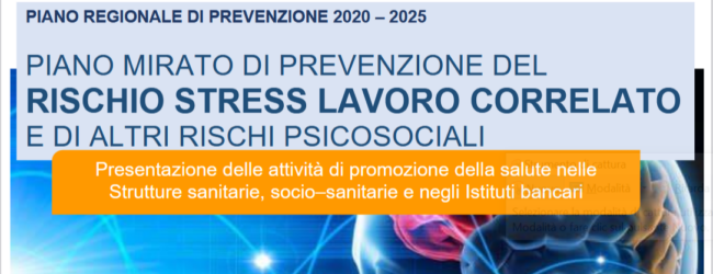 ASL Avellino: si presenta il piano mirato di prevenzione del rischio stress lavoro correlato e di altri rischi psicosociali